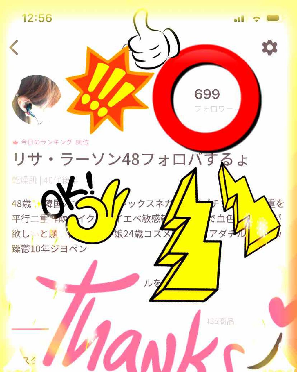 感謝/その他を使ったクチコミ（1枚目）