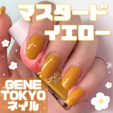 gene TOKYO ネイル/DAISO/マニキュアを使ったクチコミ（1枚目）