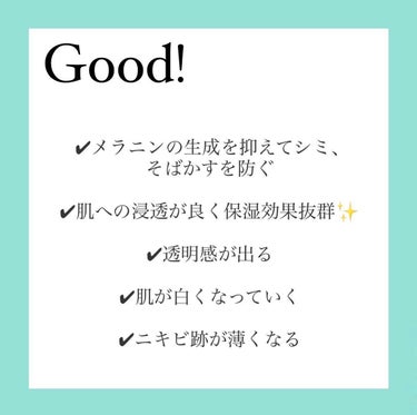 キールズ DS クリアリーブライト エッセンス[医薬部外品]/Kiehl's/美容液を使ったクチコミ（2枚目）