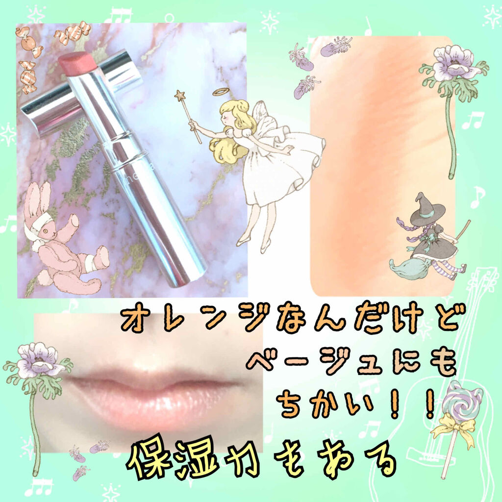 シャイニーエッセンスリップA/media/口紅を使ったクチコミ（2枚目）