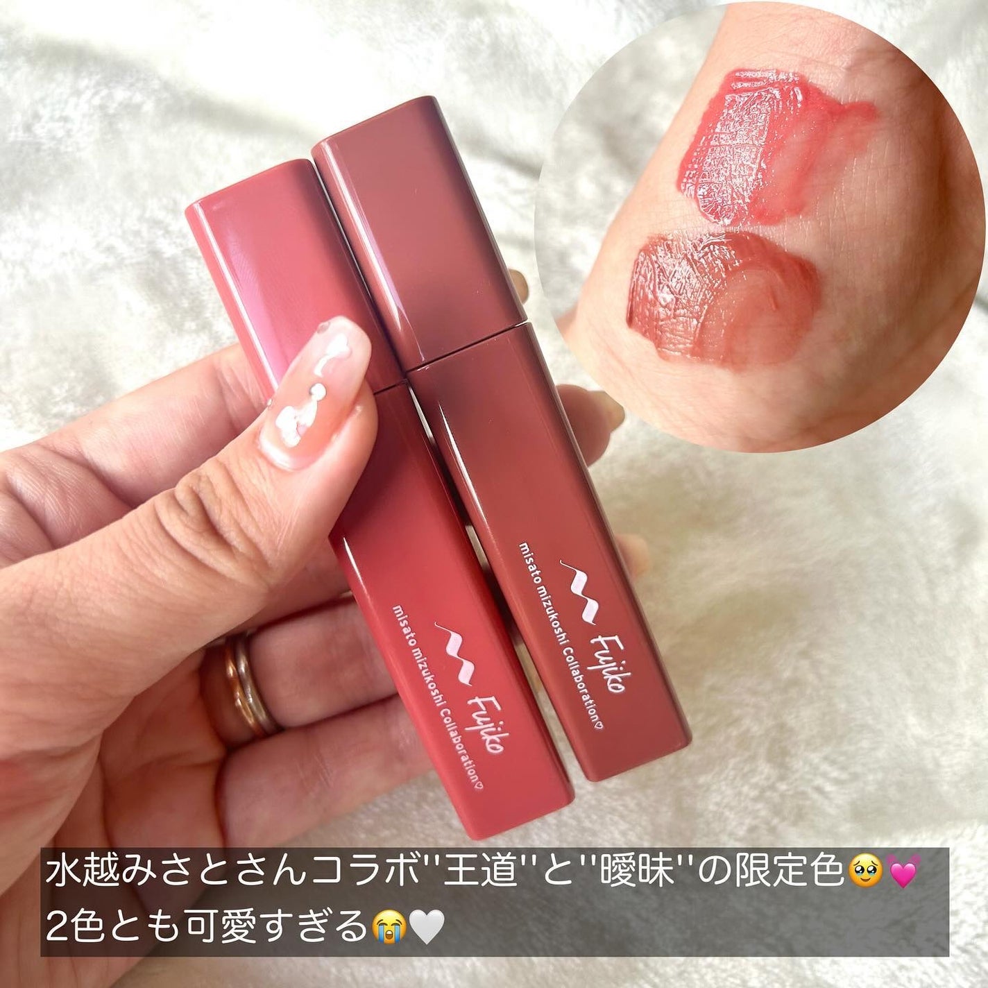 プランピーリップ/Fujiko/リップグロスを使ったクチコミ(3枚目)