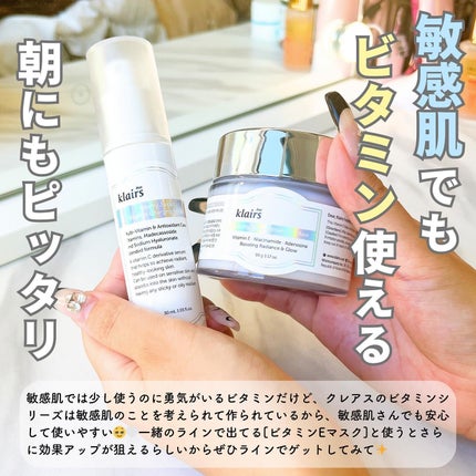 フレッシュリージュースドビタミンチャージングセラム(30ml)/Klairs/美容液を使ったクチコミ(6枚目)