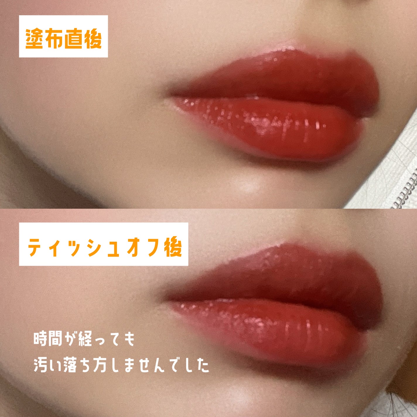 アディクション リップ セラム ティント/ADDICTION/リップティントを使ったクチコミ(3枚目)