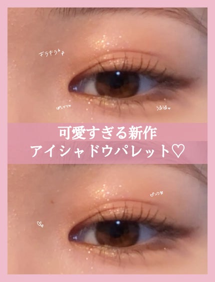 ワンピックアイシャドウパレット/APLIN/アイシャドウパレットを使ったクチコミ(1枚目)