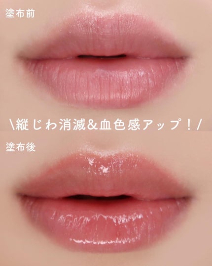 ドトムリッププラスプランパー/keybo/リッププランパーを使ったクチコミ(5枚目)