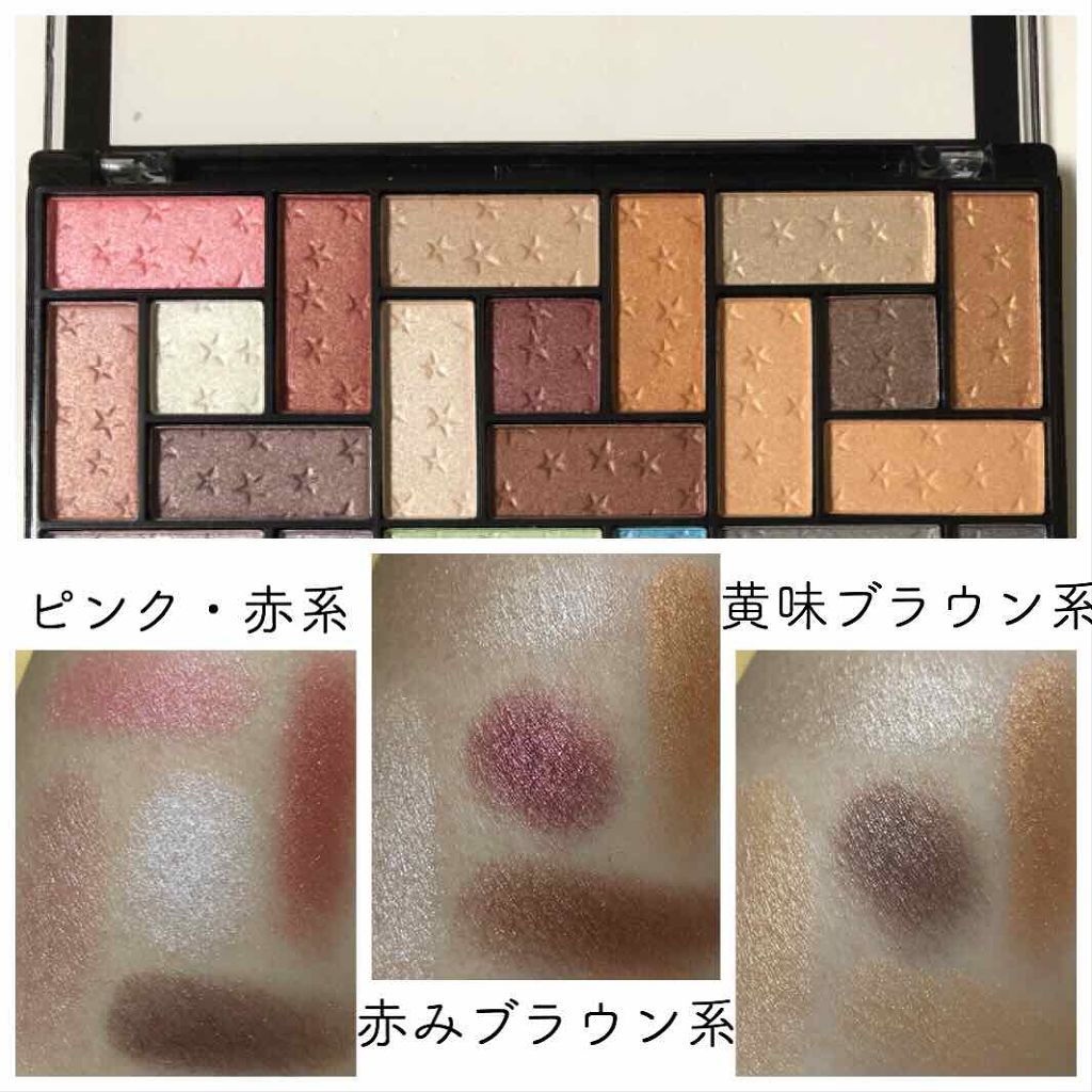 マイレディアパレット30/MY LADIA/アイシャドウパレットを使ったクチコミ（2枚目）