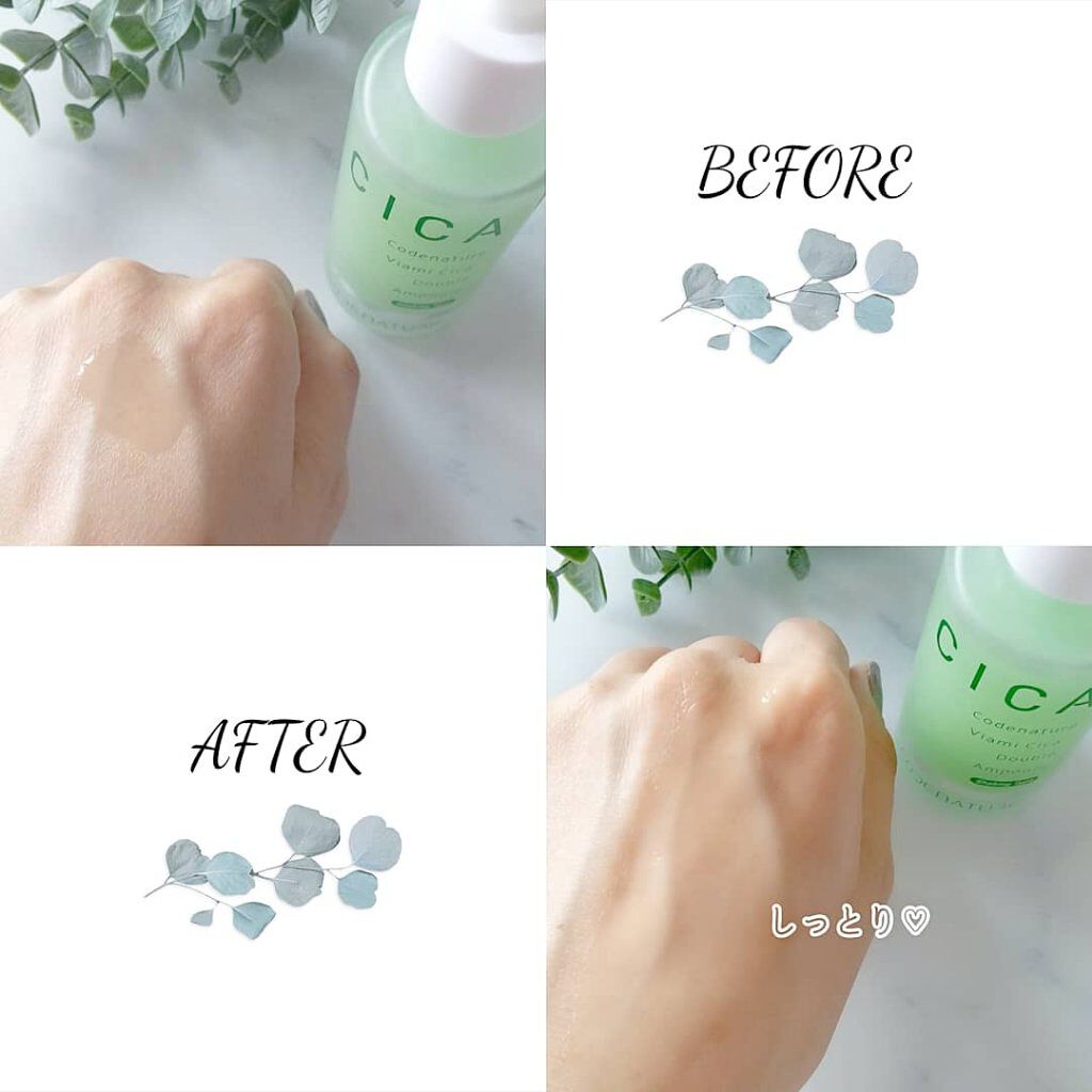 ビアミシカダブルアンプル/CODENATURE/美容液を使ったクチコミ（3枚目）