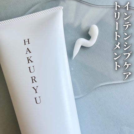 intensive care treatment/Cien/洗い流すヘアトリートメントを使ったクチコミ(3枚目)