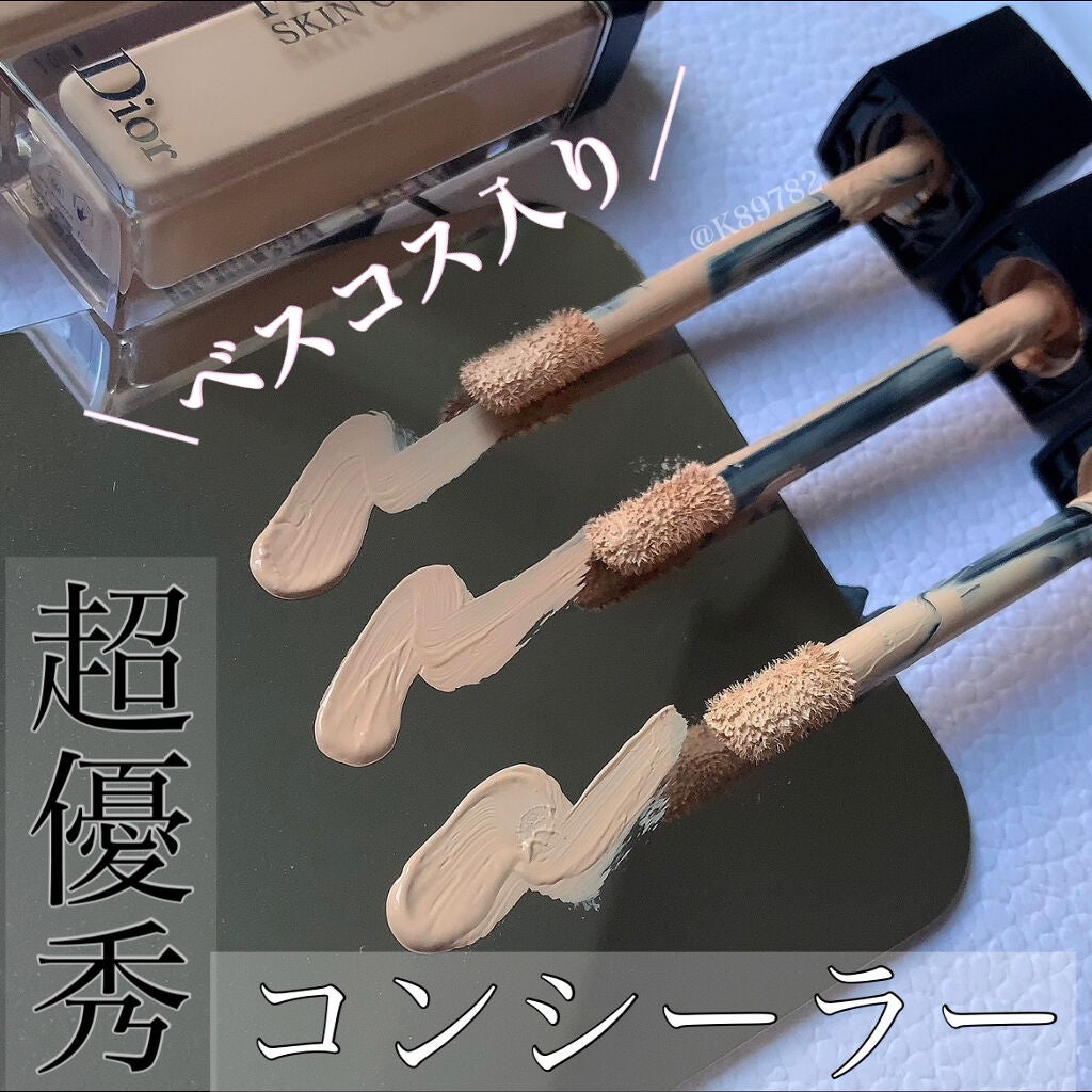 【旧】ディオールスキン フォーエヴァー スキン コレクト コンシーラー/Dior/リキッドコンシーラーを使ったクチコミ(1枚目)