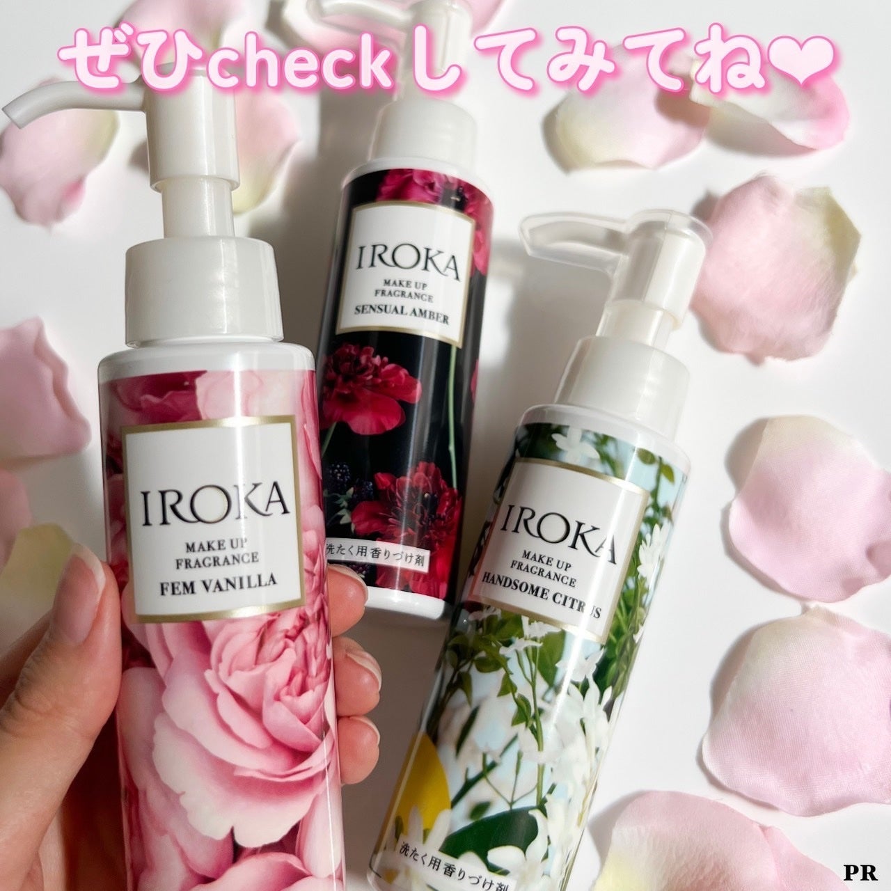 メイクアップフレグランス フェムバニラ/IROKA/その他ランドリー用品を使ったクチコミ(9枚目)