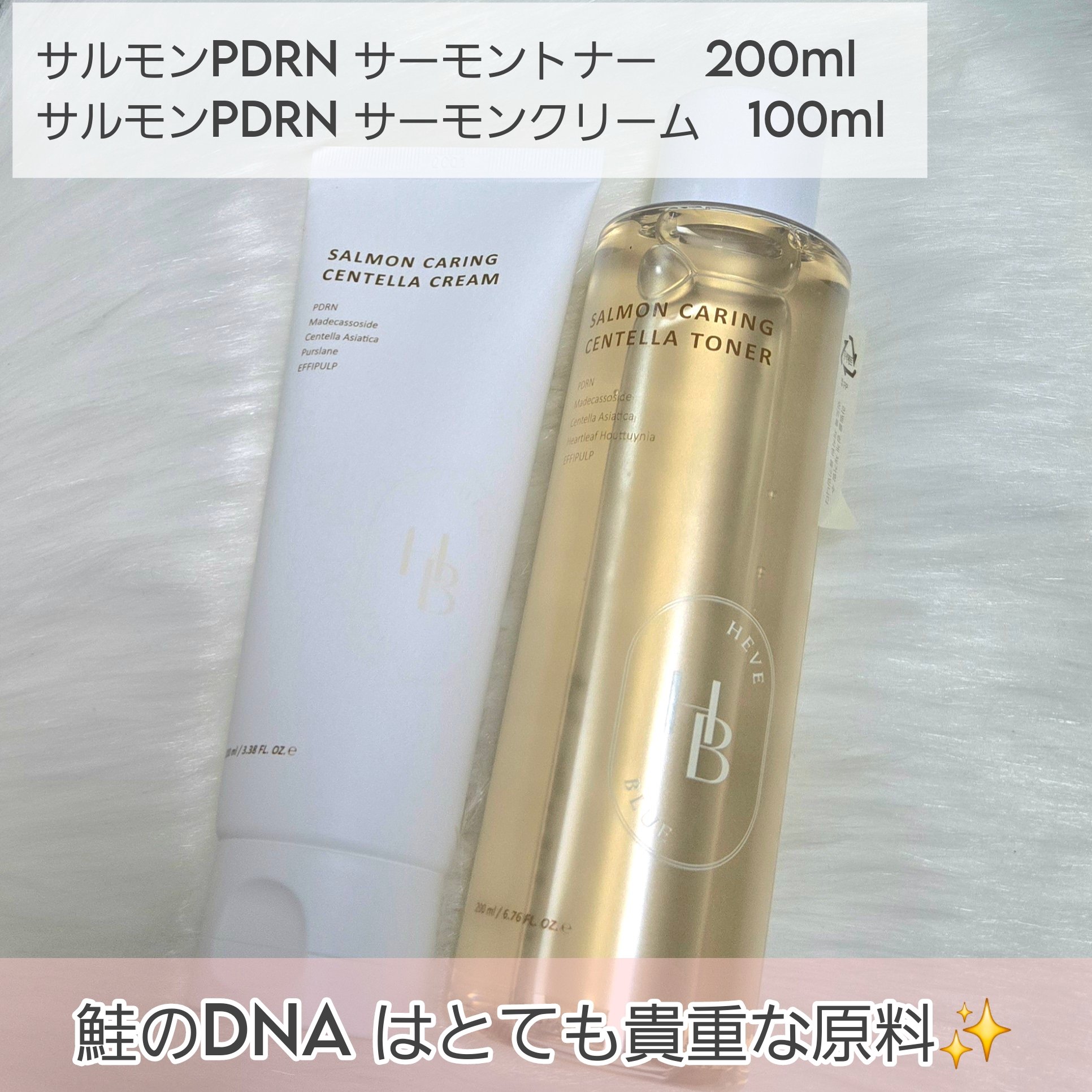 サーモン ケアリング センテラ クリーム /Heve Blue/フェイスクリームを使ったクチコミ（2枚目）