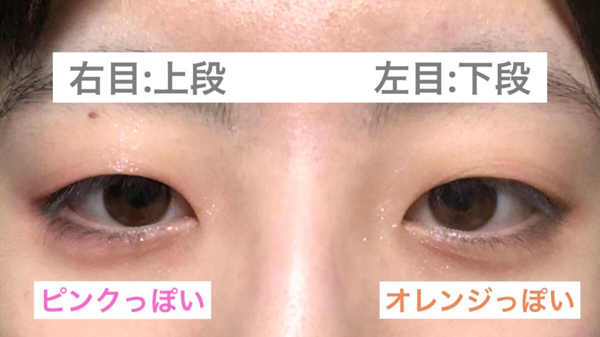 プロ アイ パレット/CLIO/アイシャドウパレットを使ったクチコミ(7枚目)