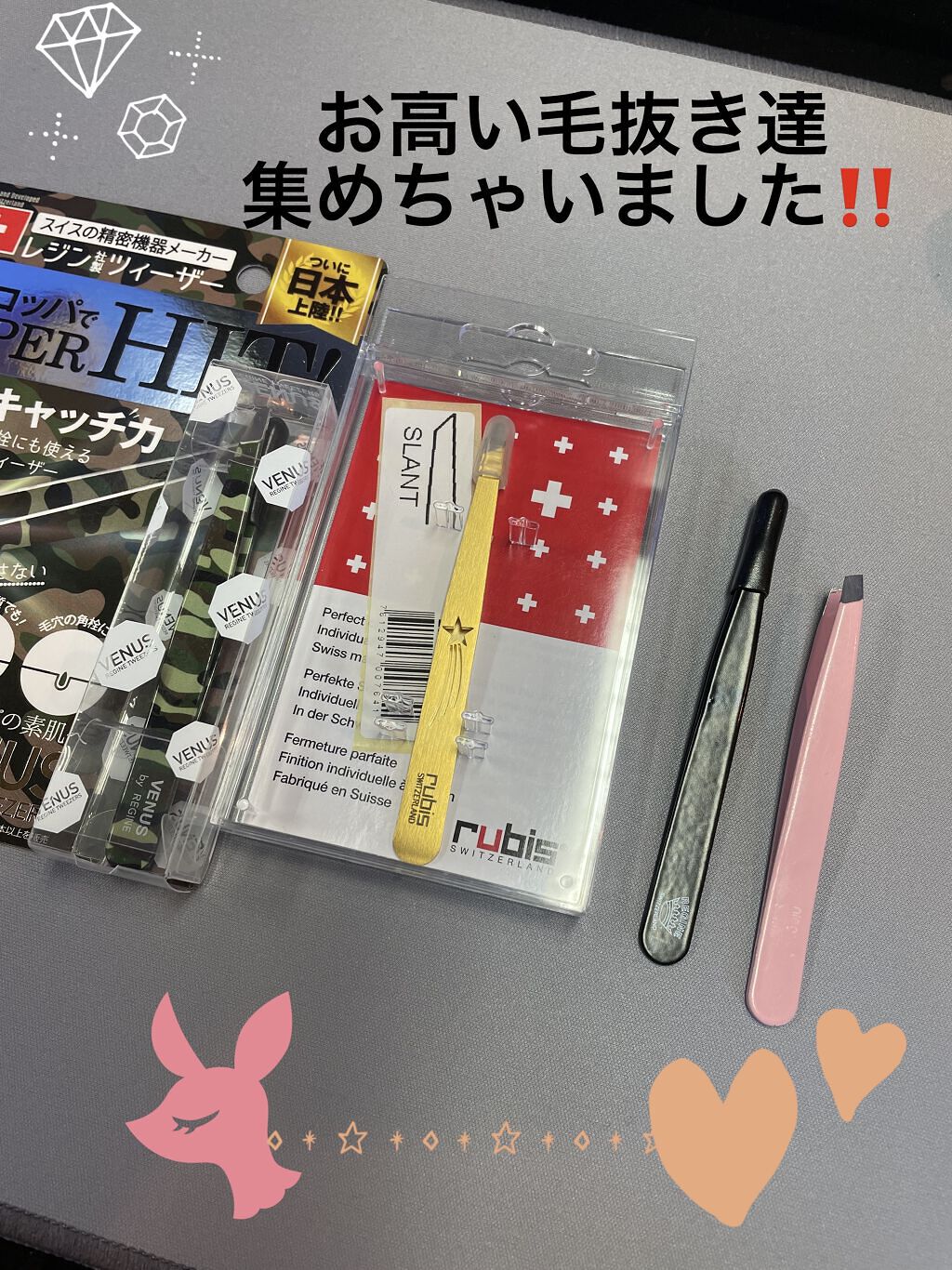 レジン ツィザー クラウン/レジン/その他を使ったクチコミ（1枚目）