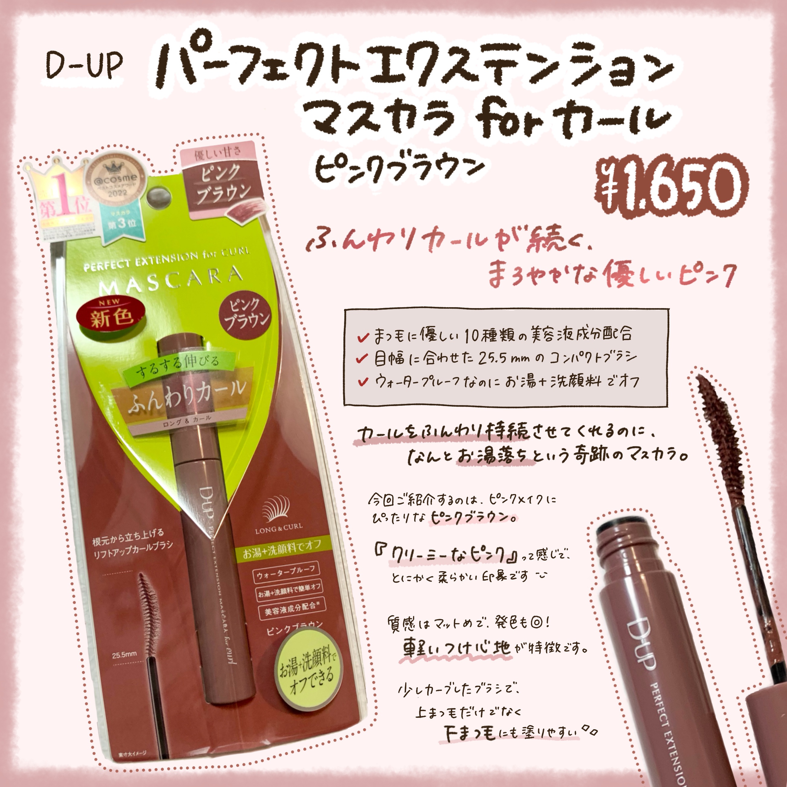 エアクリームペンシル /D-UP/ペンシルアイライナーを使ったクチコミ（2枚目）