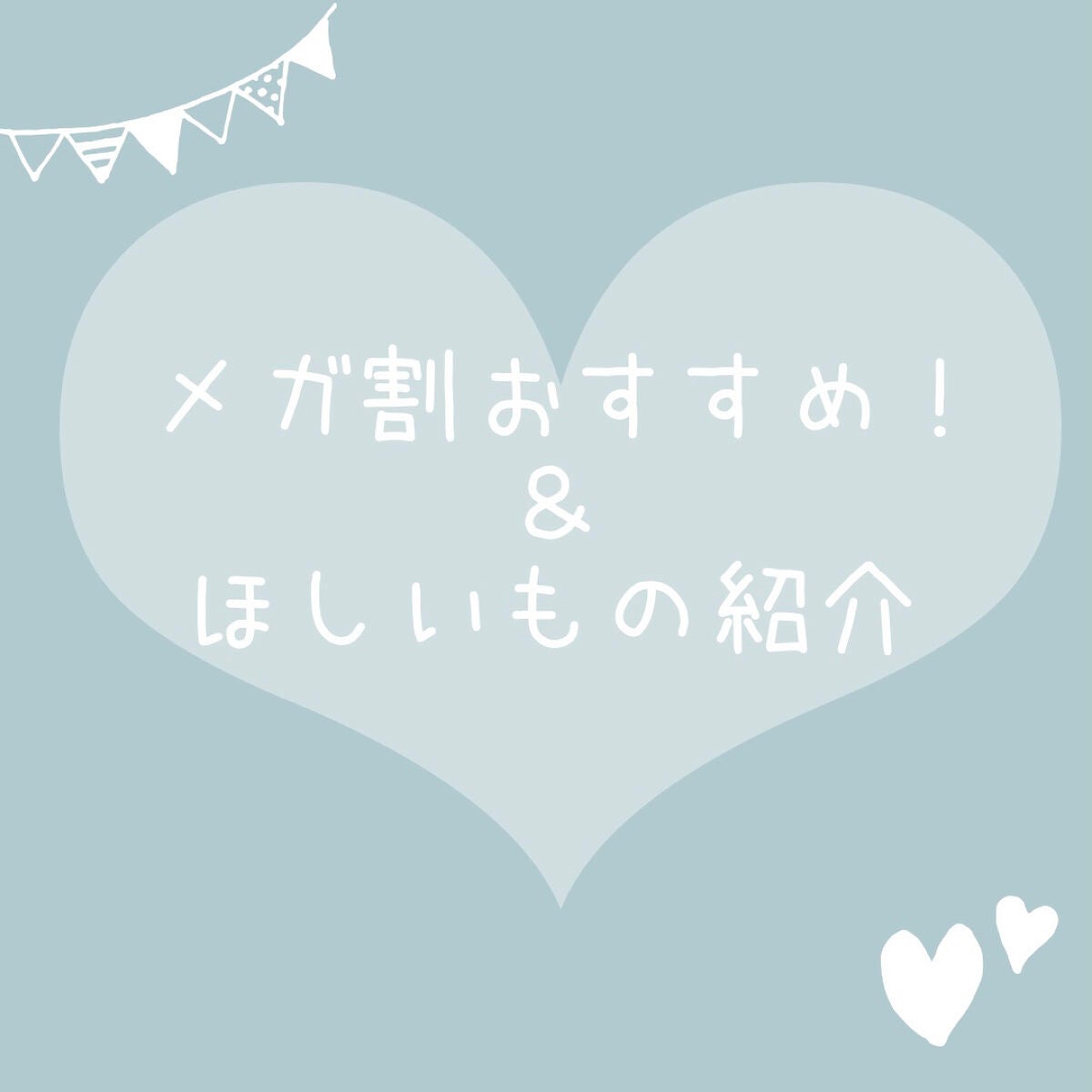 緑豆弱酸性クレンジング/beplain/クレンジングクリームを使ったクチコミ(1枚目)