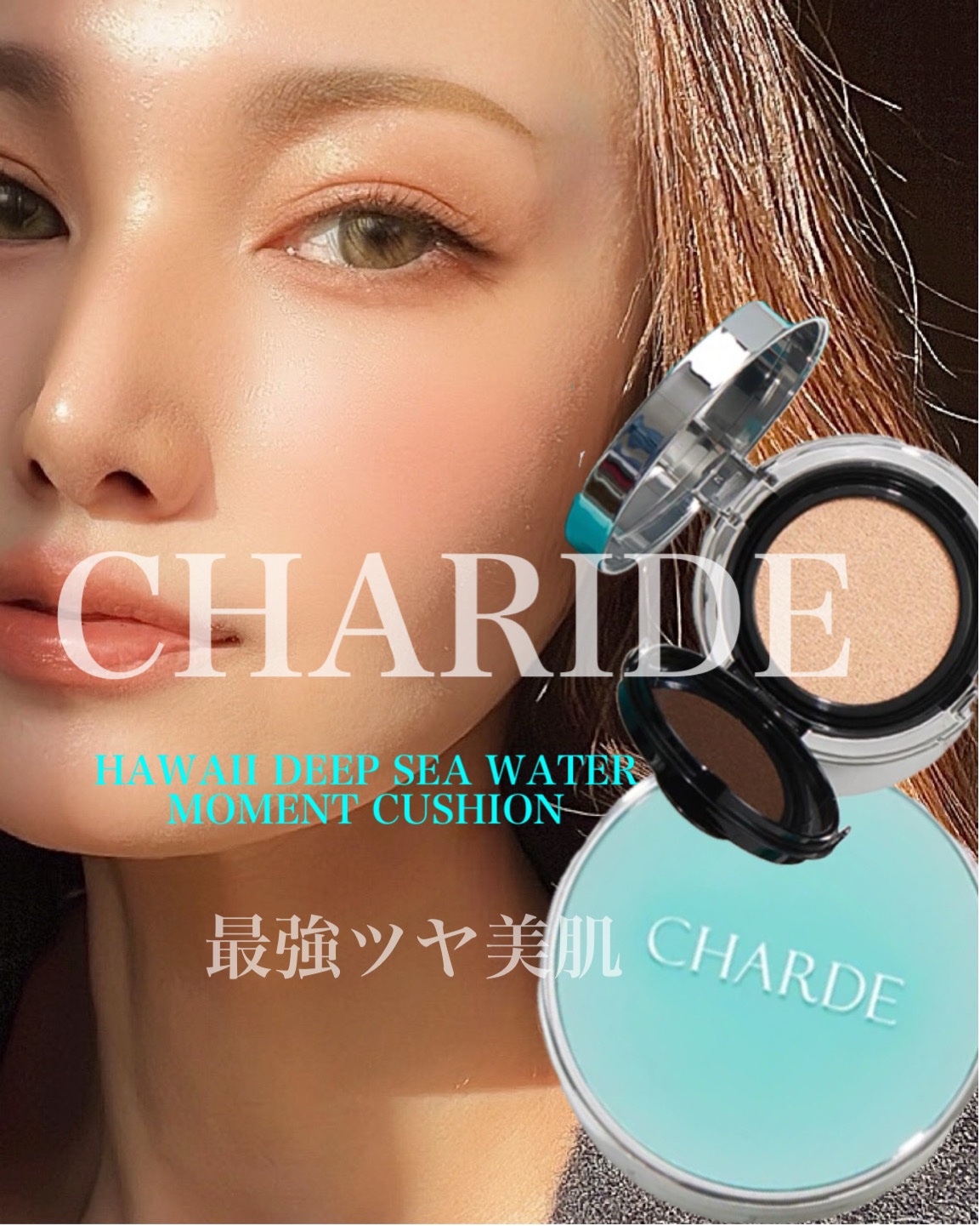 


ベテランキャビンアテンダントがつくり上げた
＼本物のCAクッション✈／ 
⁡
CHARDE
瞬間クッションファンデーション 
12g SPF50+/PA++
⁡
∽∽∽∽∽∽∽∽∽∽∽∽∽∽∽∽∽∽∽∽∽∽∽∽∽∽∽∽∽
⁡
乾燥肌さ