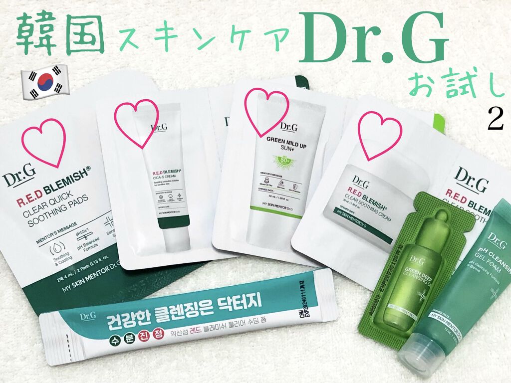グリーンマイルドアップサンプラス/Dr.G/日焼け止めクリームを使ったクチコミ（1枚目）