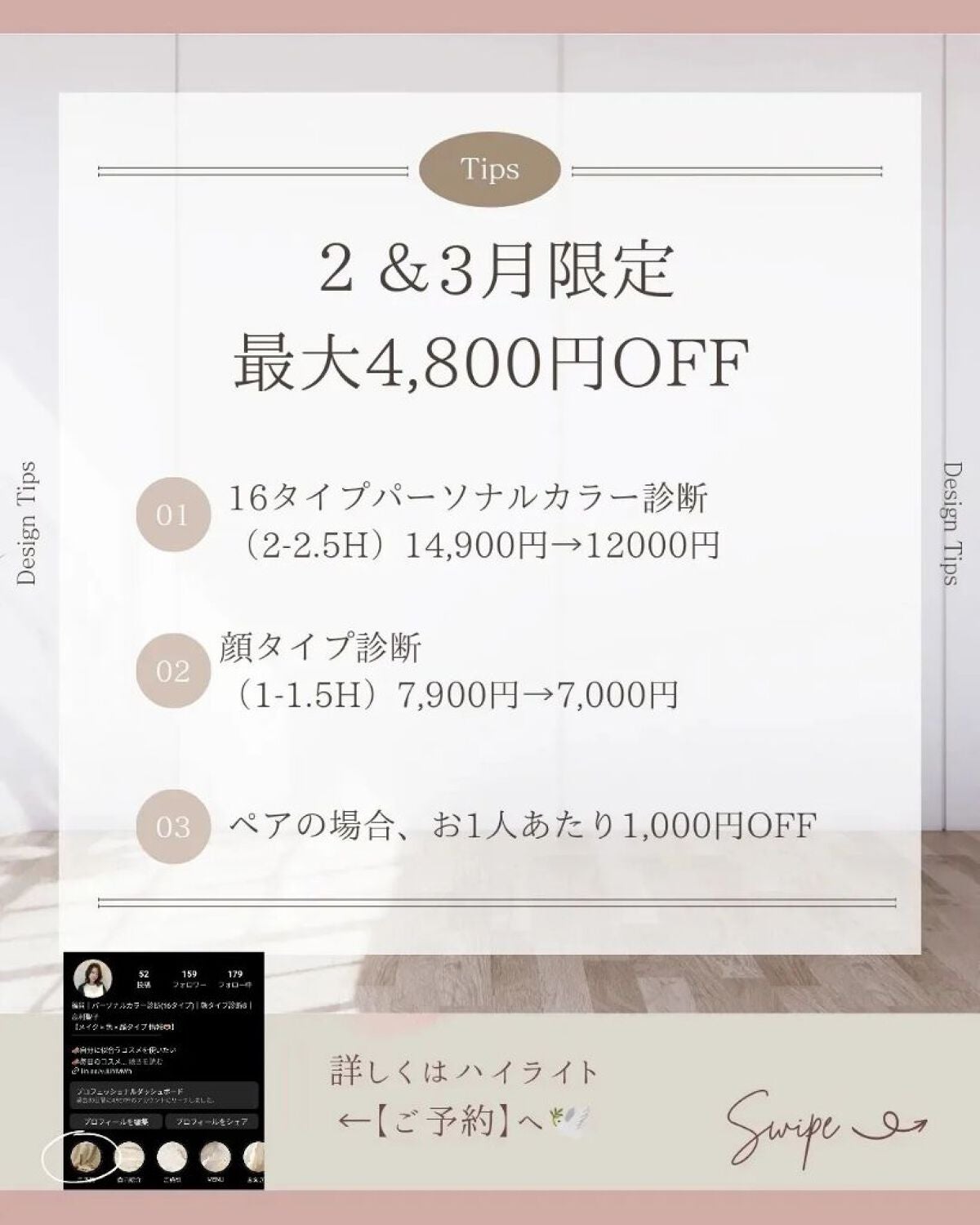 エッセンス リッププランパー/Visée/リッププランパーを使ったクチコミ(6枚目)