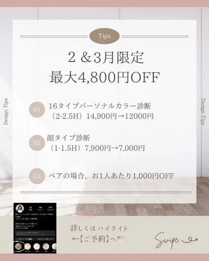 エッセンス リッププランパー/Visée/リッププランパーを使ったクチコミ(6枚目)