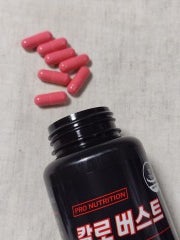 CALO BURST/PRO NUTRITION/ボディサプリメントを使ったクチコミ(3枚目)
