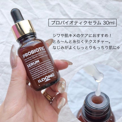 プロバイオティクマスクシート/イルドン製薬/シートマスク・パックを使ったクチコミ(6枚目)