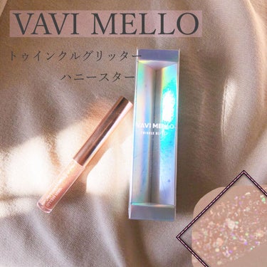 トゥインクルグリッター/VAVI MELLO/リキッドアイシャドウを使ったクチコミ（1枚目）