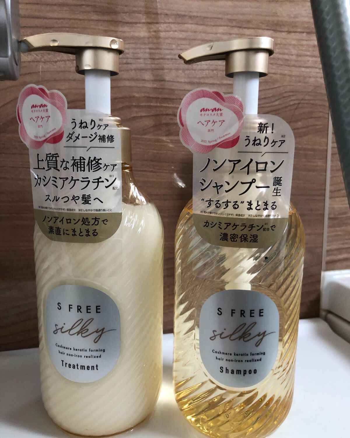 を使ったクチコミ（1枚目）