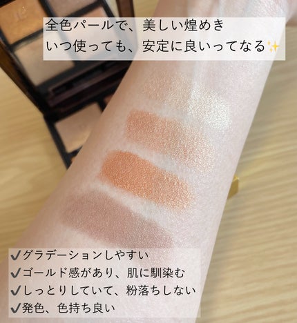 アイ カラー クォード 04A サスピション / TOM FORD BEAUTY(トム アイ カラー クォード 04A サスピション / TOM FORD BEAUTY(トム