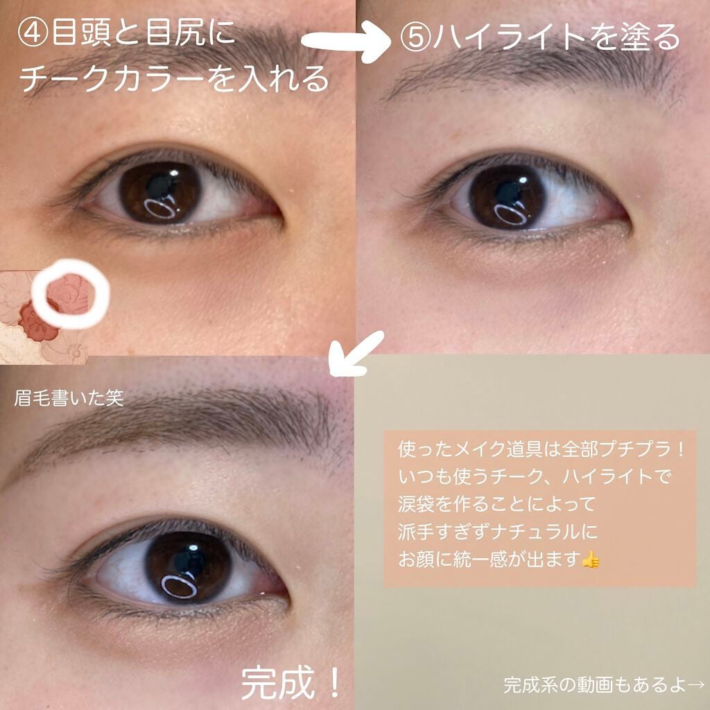 マットフルールチークス/キャンメイク/パウダーチークを使ったクチコミ(4枚目)