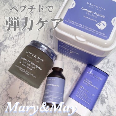 コラーゲンペプチドバイタルマスク /MARY&MAY/シートマスク・パックを使ったクチコミ（1枚目）