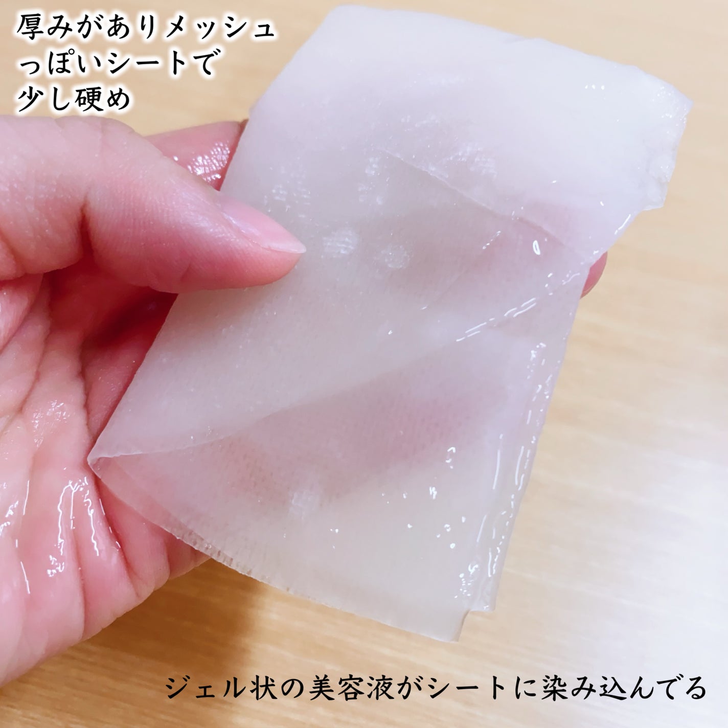 ホワイト マスク(コラーゲン)/クリアターン/シートマスク・パックを使ったクチコミ(2枚目)