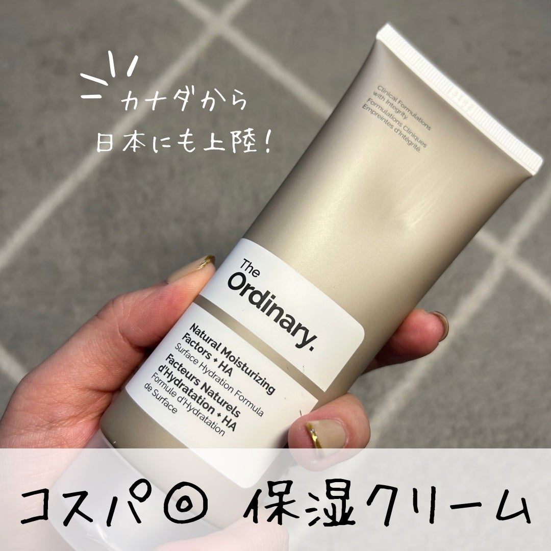 NMF+HAフェイスモイスチャークリーム/The Ordinary/フェイスクリームを使ったクチコミ(1枚目)