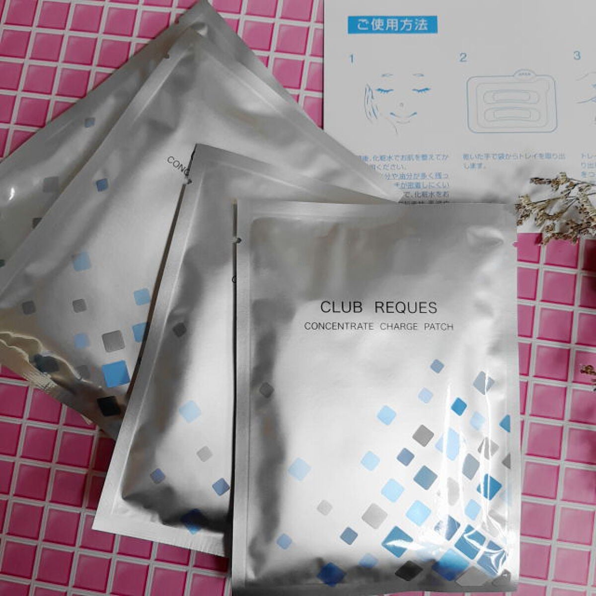 リクエス コンセントレート チャージ パッチ/クラブ/シートマスク・パックを使ったクチコミ(3枚目)