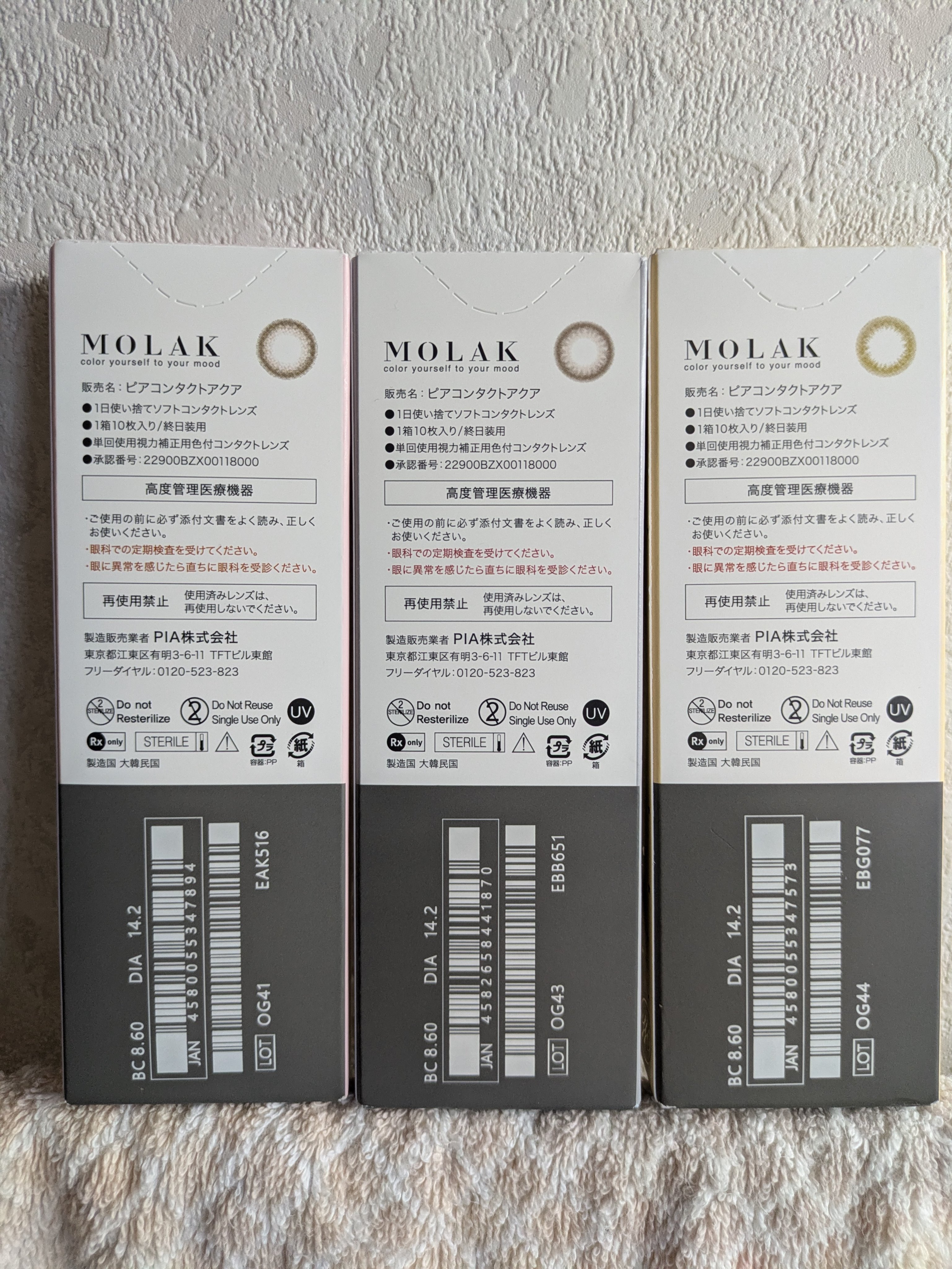 MOLAK 1day ダークピオニー/MOLAK/ワンデー（１DAY）カラコンを使ったクチコミ（3枚目）