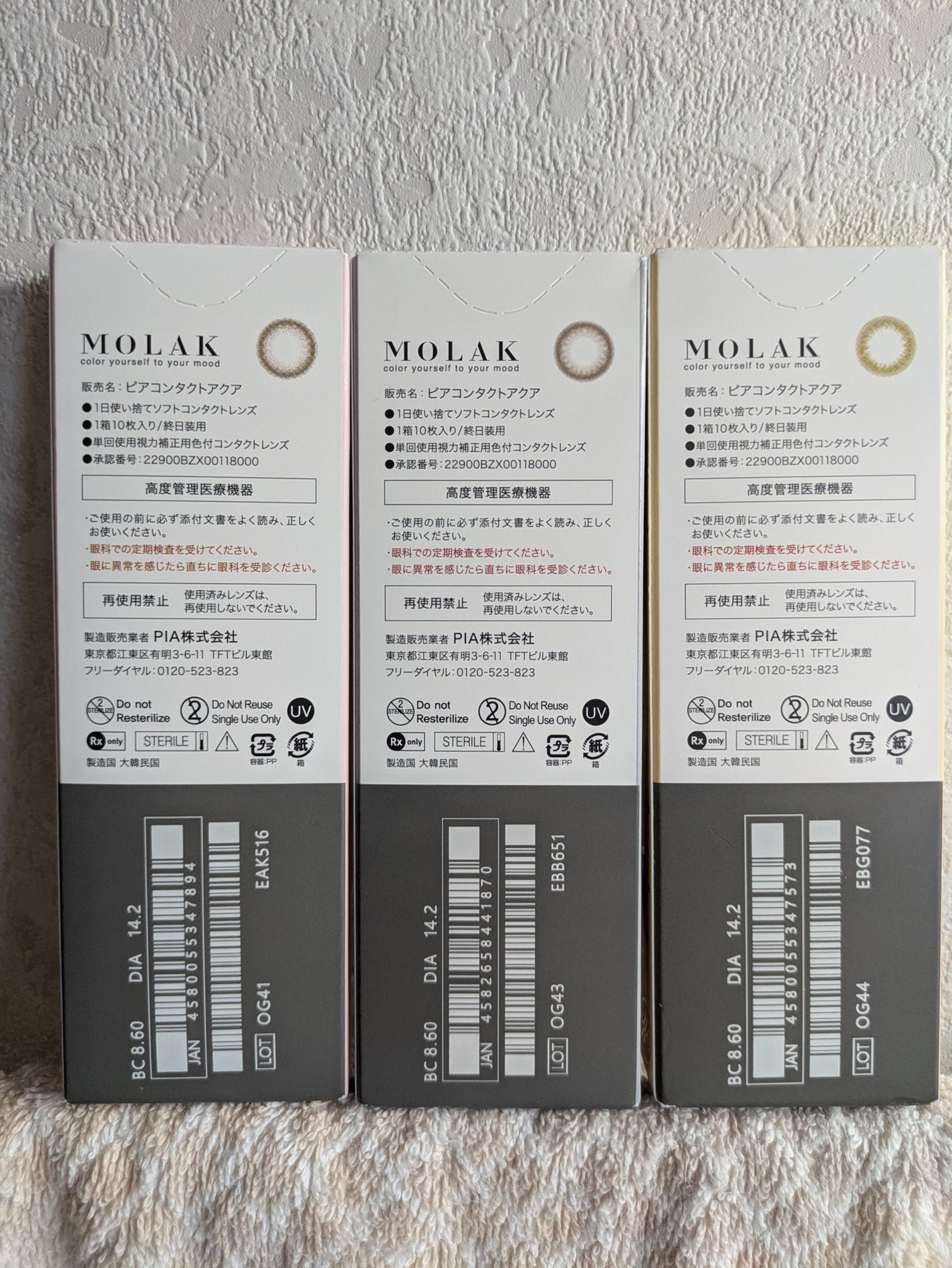 MOLAK 1day/MOLAK/ワンデー(1DAY)カラコンを使ったクチコミ(3枚目)