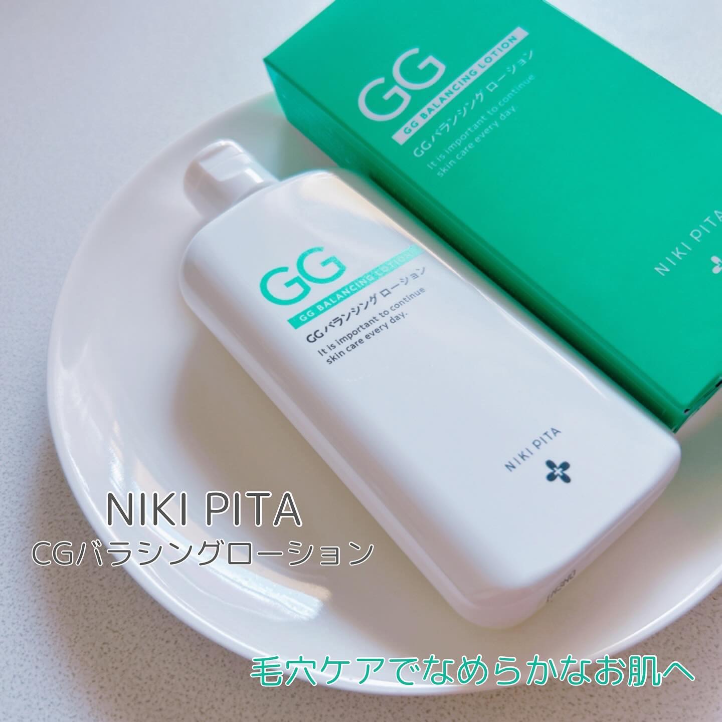 GGバランシングローション/NIKI PITA/化粧水を使ったクチコミ（1枚目）