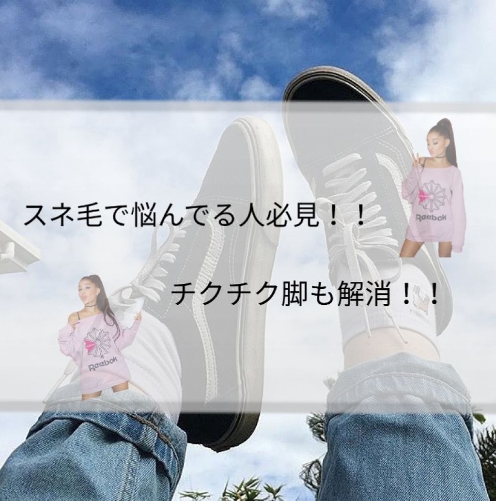 つるすべ除毛パフ/ケナッシー/ボディグッズを使ったクチコミ(1枚目)