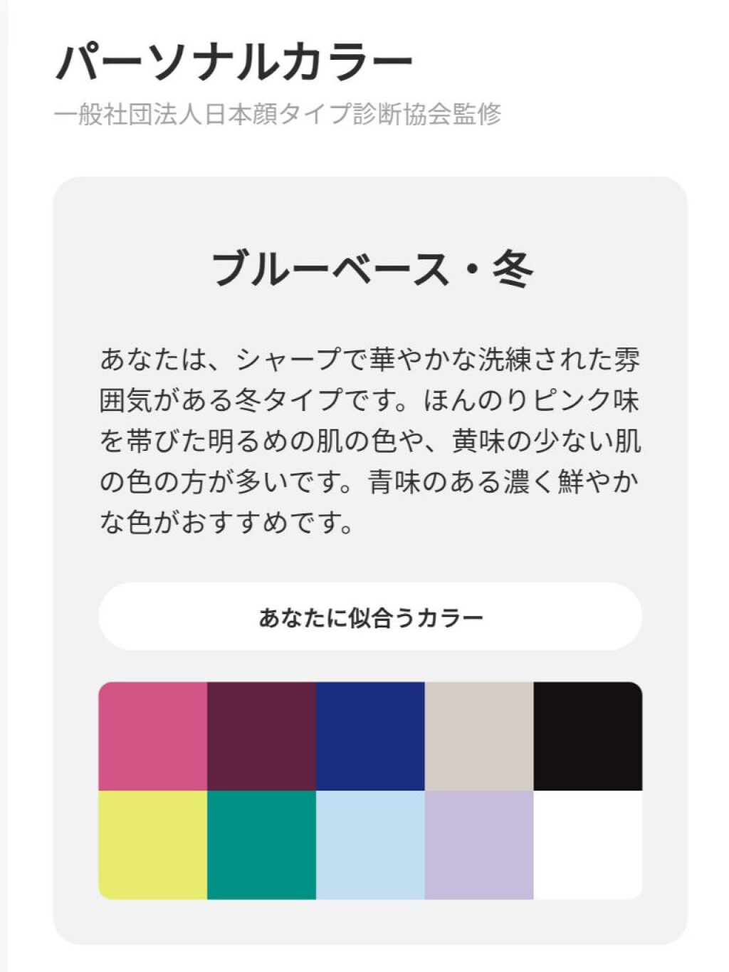 ZOZOGLASS/ZOZOTOWN/その他を使ったクチコミ（1枚目）