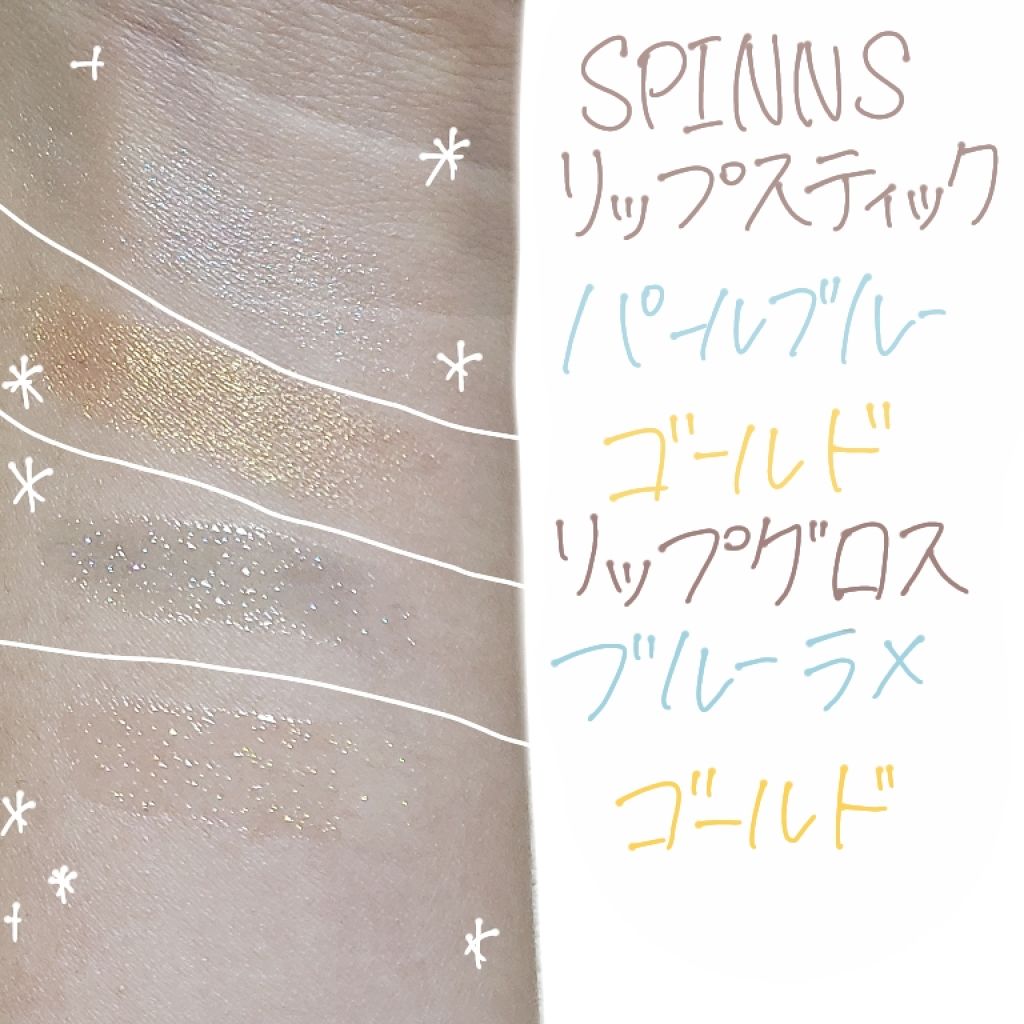 WHY NOT SPINNS リップスティック/DAISO/口紅を使ったクチコミ(3枚目)