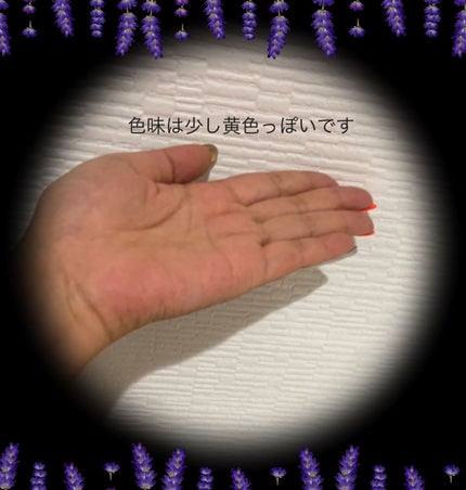 パイナップル豆乳ローションプレミアム/鈴木ハーブ研究所/ボディローションを使ったクチコミ(2枚目)