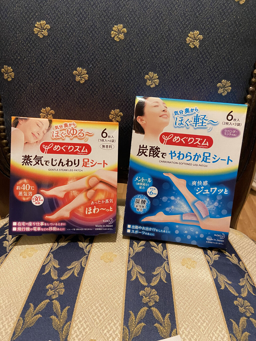 めぐりズム 貼る炭酸*1ジェルパック FOOT/めぐりズム/レッグ・フットケアを使ったクチコミ（1枚目）