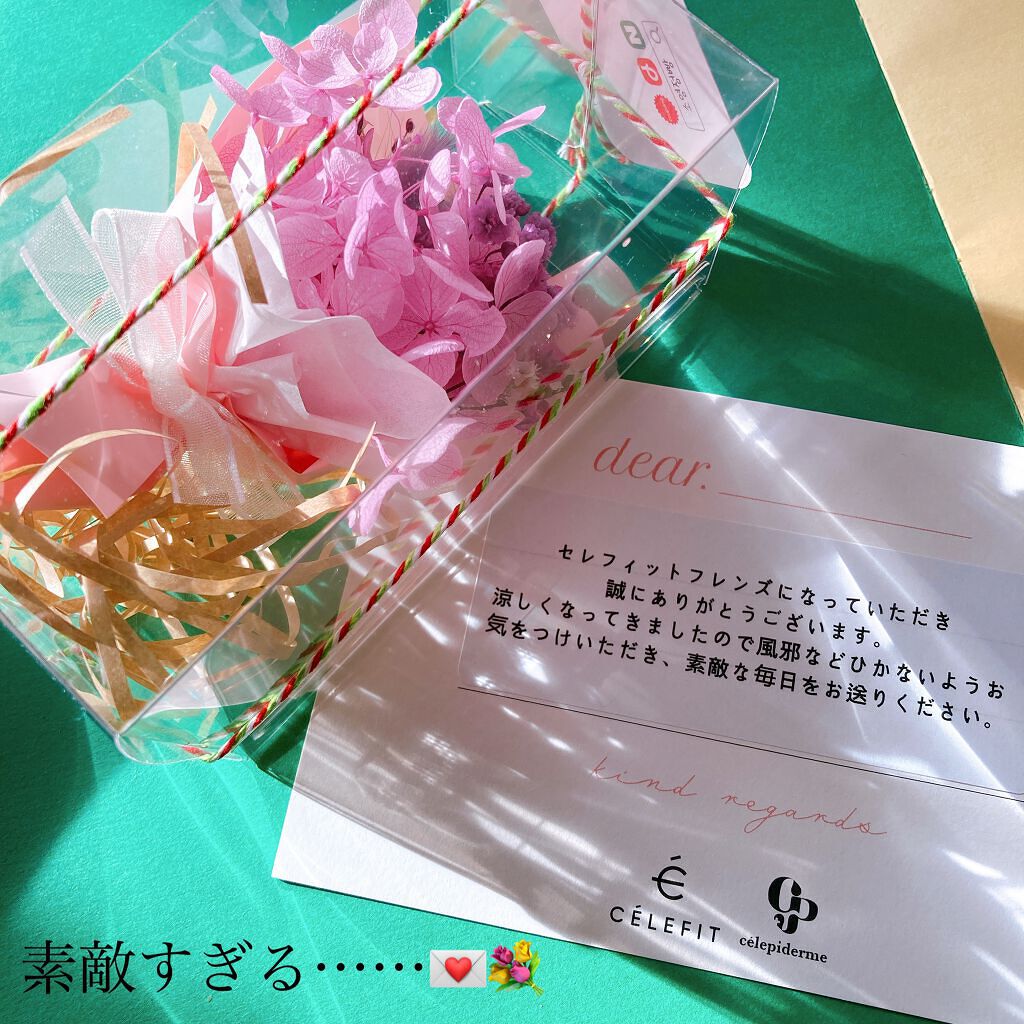 アベクセリンヘアエッセンス/CELEFIT/ヘアオイルを使ったクチコミ(4枚目)