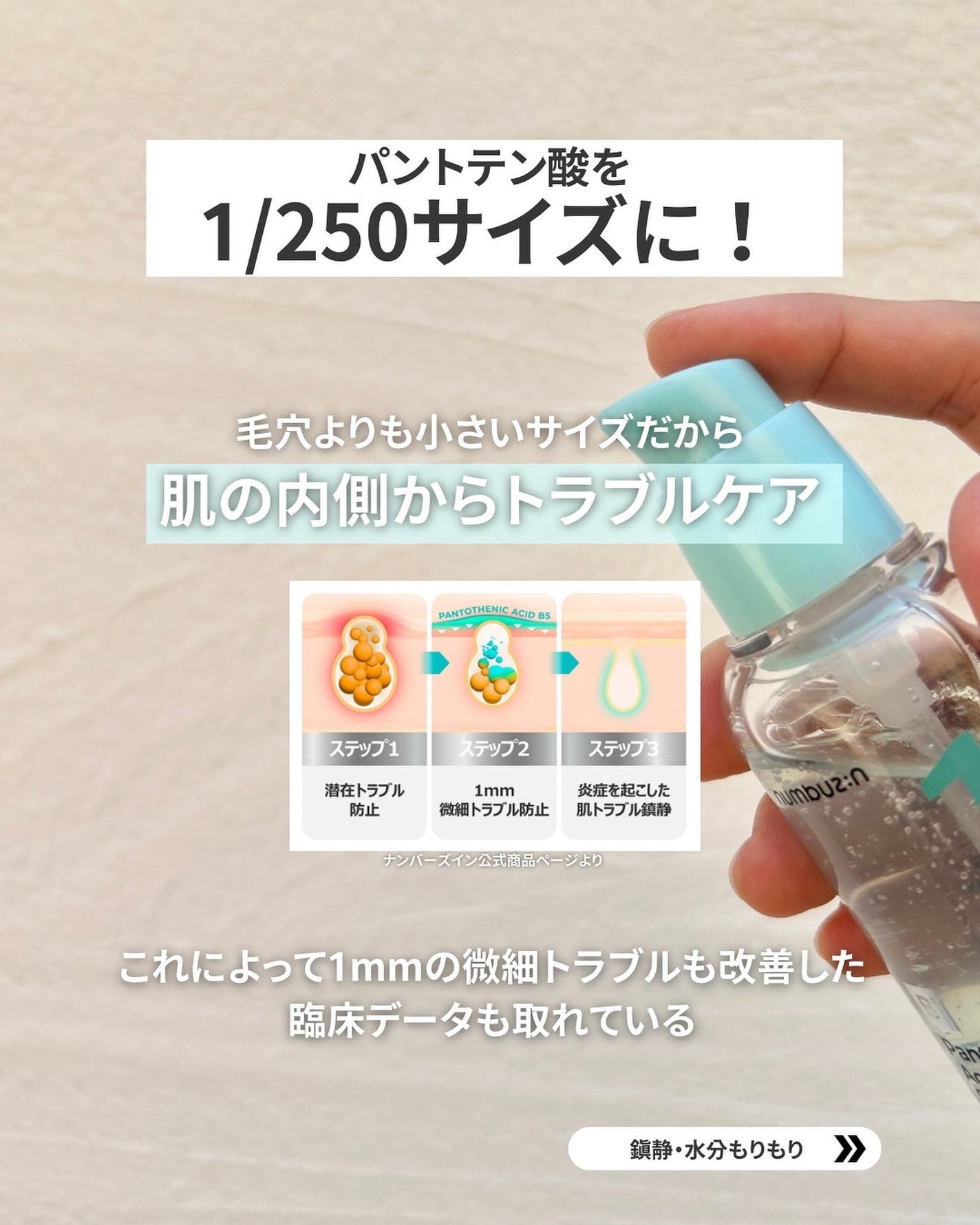 なぎ | スキンケア薬剤師 on LIPS 「皮脂過剰でお悩みの人集合🙌🙌こんばんは、なぎです🌺これくらいの..」(6枚目)