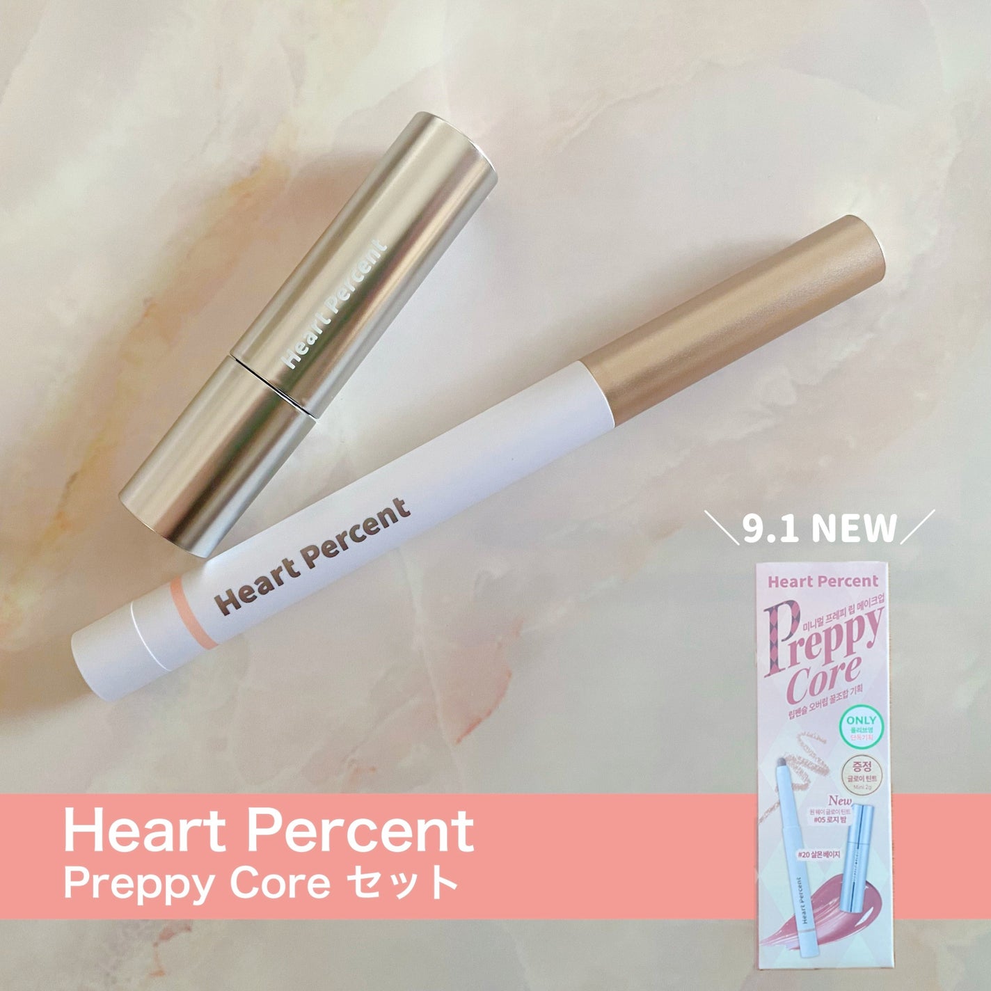 ドットオンムードリップペンシル/Heart Percent/リップライナーを使ったクチコミ(1枚目)