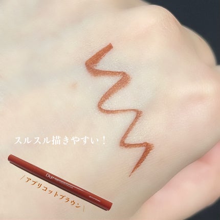 トーン タッチ アイズ/SUQQU/単色アイシャドウを使ったクチコミ(4枚目)