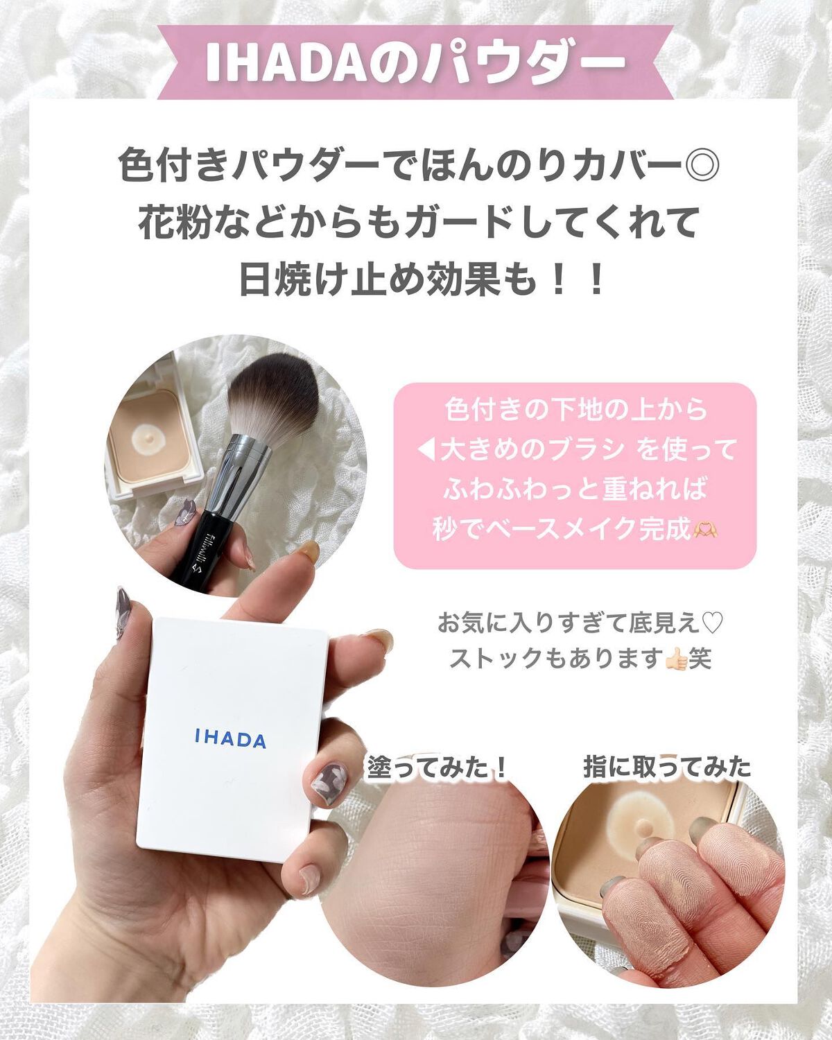 マットシフォン UVホワイトニングベースN/KiSS/化粧下地を使ったクチコミ(4枚目)