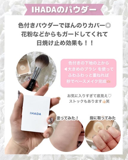 マットシフォン UVホワイトニングベースN/KiSS/化粧下地を使ったクチコミ(4枚目)