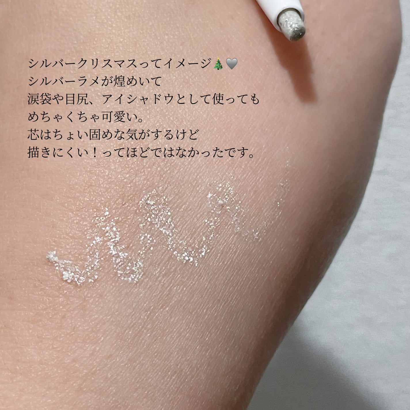 ペンシルアイライナー/Lilytone/ペンシルアイライナーを使ったクチコミ(2枚目)