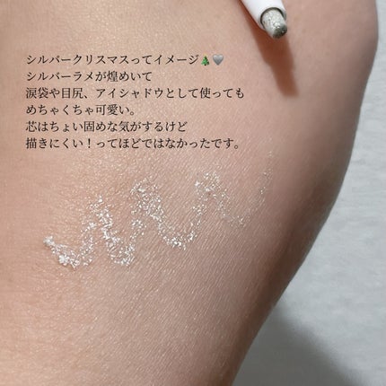 ペンシルアイライナー/Lilytone/ペンシルアイライナーを使ったクチコミ(2枚目)