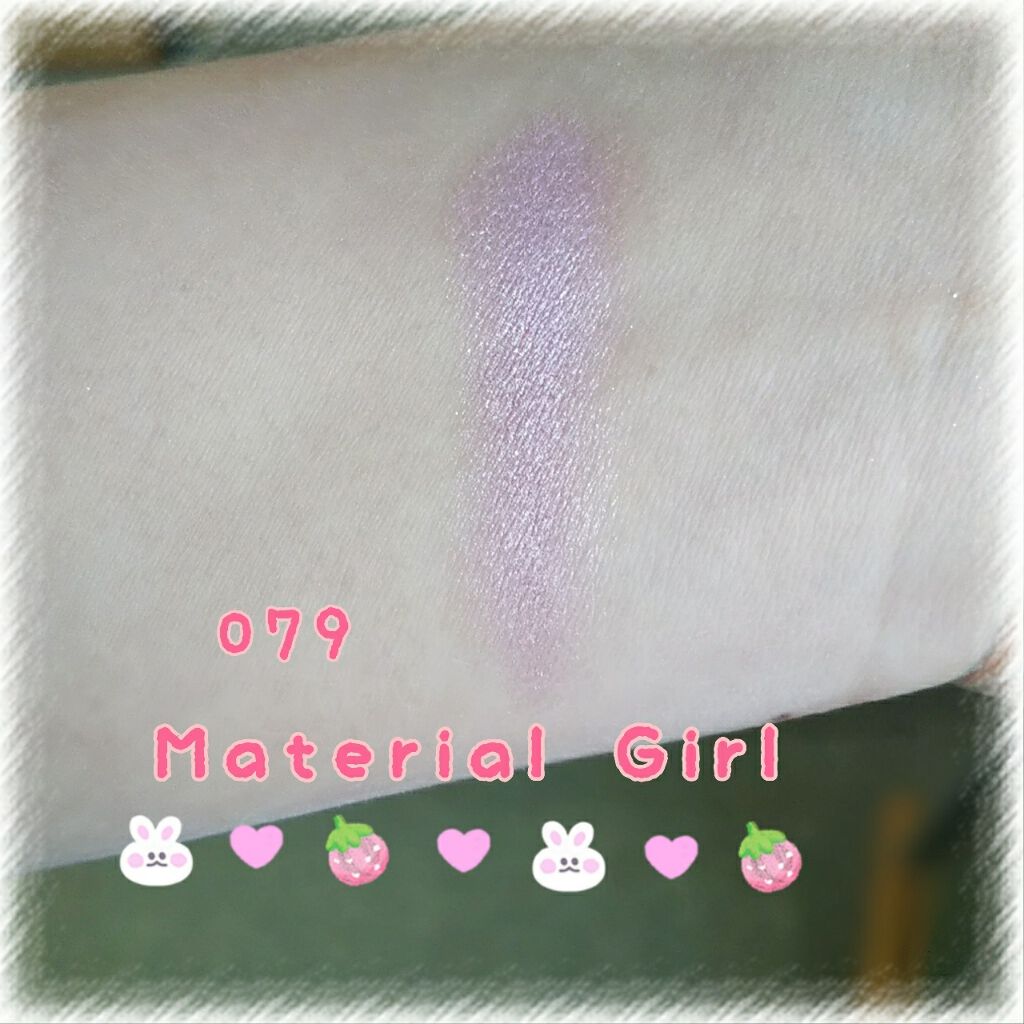 アディクション ザ アイシャドウ/ADDICTION/単色アイシャドウを使ったクチコミ（2枚目）